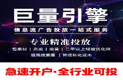 竞价推广开户费用解析及案例分享